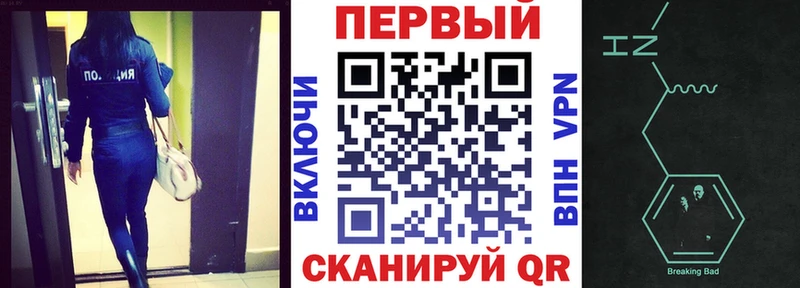 Амфетамин 97%  Купить где  Магас 