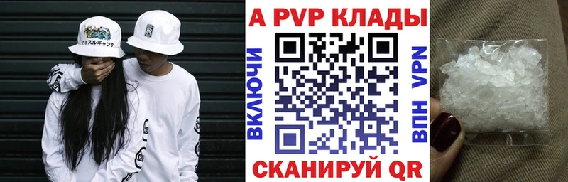 Alpha-PVP мука Купить Магас