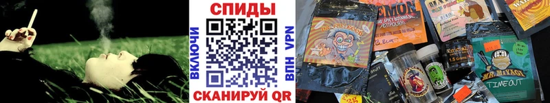 Бутират буратино Магас