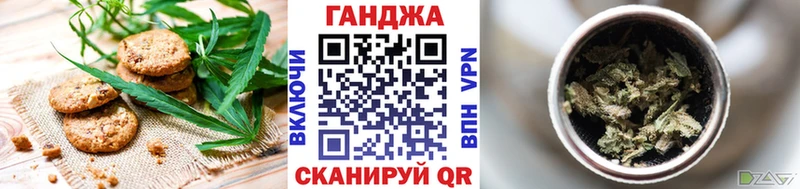 Cannafood марихуана  Купить где  Магас 