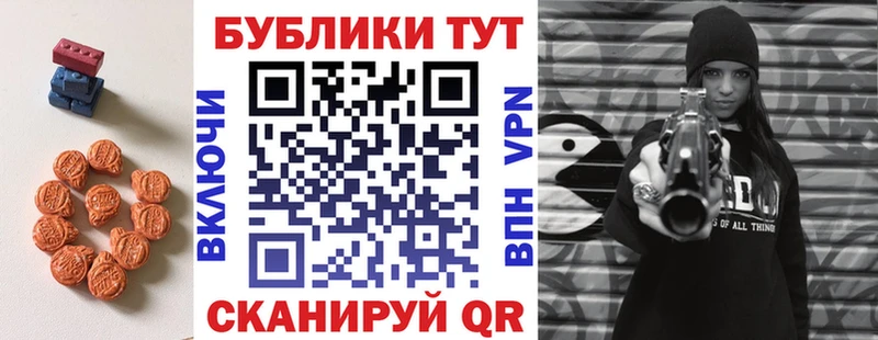 Купить  Магас  Экстази таблы 