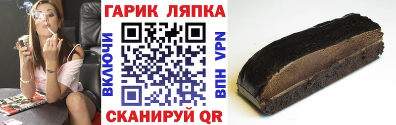 ГАШИШ ice o lator  Купить где  Магас 