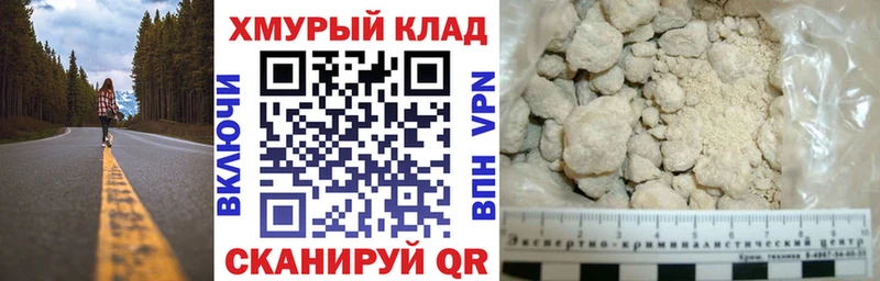Героин белый Магас