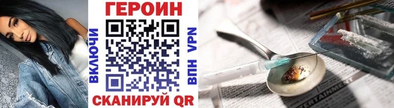 Героин белый  Купить  Магас 