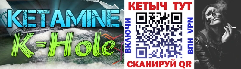 Кетамин ketamine  Купить закладки  Магас 