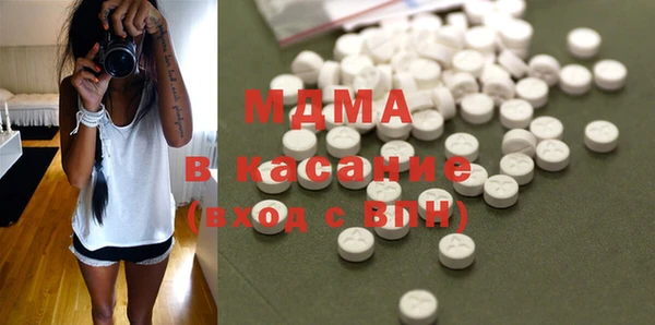 MDMA Гусь-Хрустальный