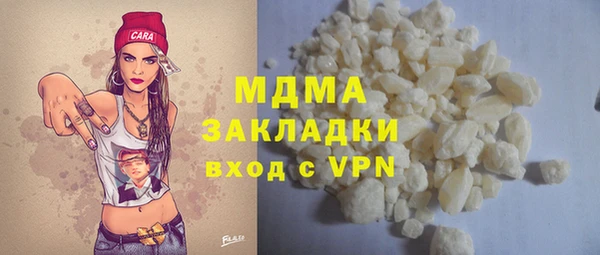 MDMA Гусь-Хрустальный