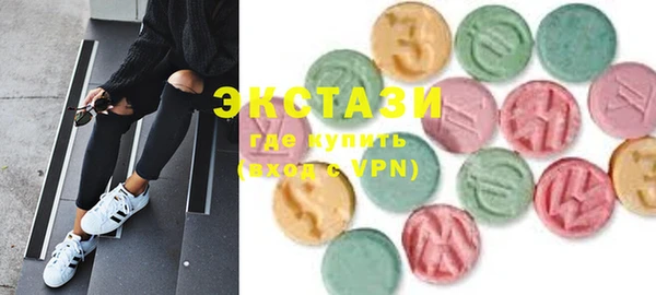 MDMA Гусь-Хрустальный