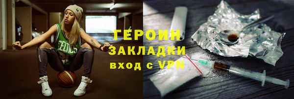 MDMA Гусь-Хрустальный