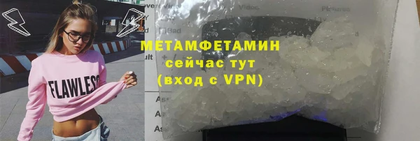 MDMA Гусь-Хрустальный
