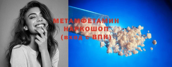 Альфа ПВП Гусиноозёрск