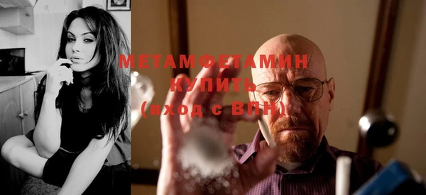 Альфа ПВП Гусиноозёрск