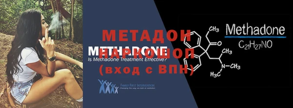 Альфа ПВП Гусиноозёрск
