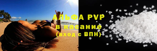 MDMA Гусь-Хрустальный