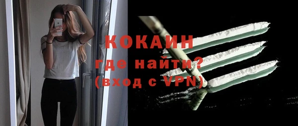 Альфа ПВП Гусиноозёрск