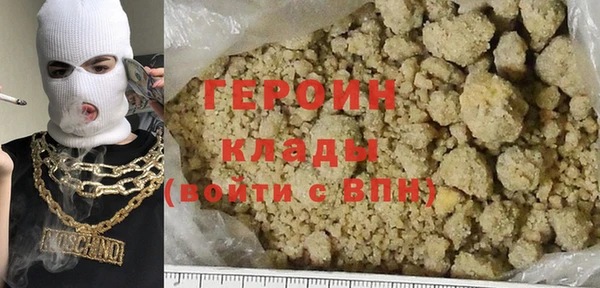 MDMA Гусь-Хрустальный