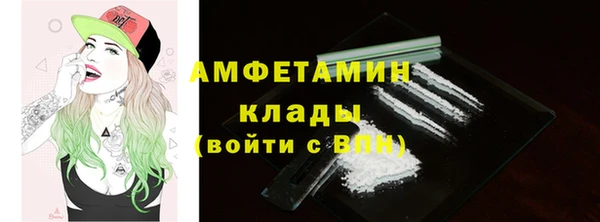 MDMA Гусь-Хрустальный