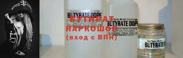MDMA Гусь-Хрустальный