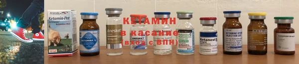 Альфа ПВП Гусиноозёрск