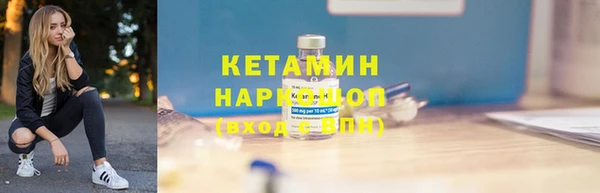 MDMA Гусь-Хрустальный