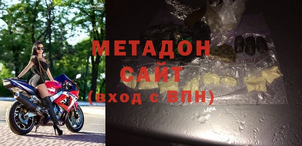MDMA Гусь-Хрустальный