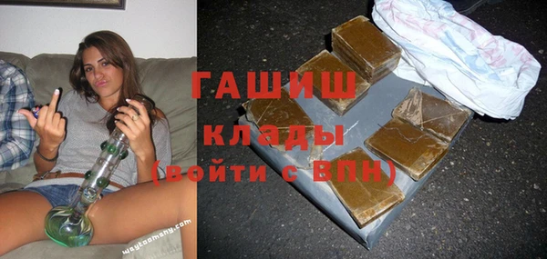 MDMA Гусь-Хрустальный