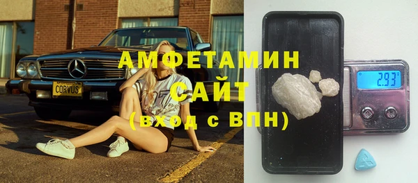 MDMA Гусь-Хрустальный