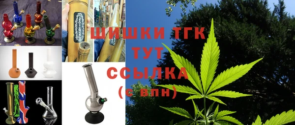 MDMA Гусь-Хрустальный