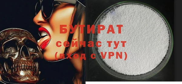 MDMA Гусь-Хрустальный