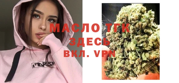 Альфа ПВП Гусиноозёрск