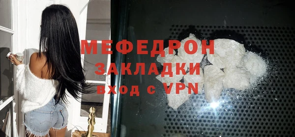 Альфа ПВП Гусиноозёрск