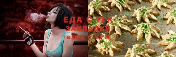 Альфа ПВП Гусиноозёрск