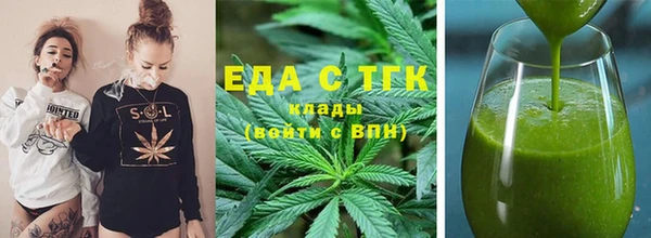 Альфа ПВП Гусиноозёрск