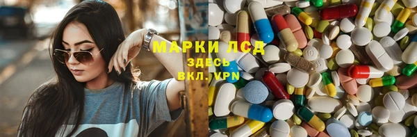 MDMA Гусь-Хрустальный