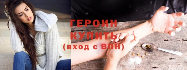 MDMA Гусь-Хрустальный