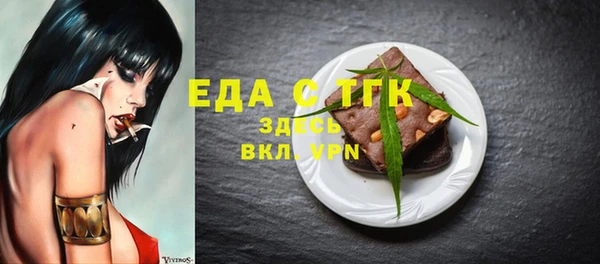 Альфа ПВП Гусиноозёрск