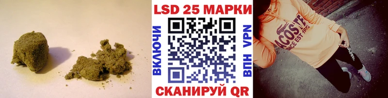 LSD-25 экстази кислота  Купить закладки  Магас 