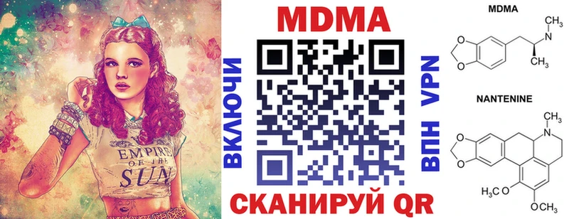 MDMA VHQ  Купить где  Магас 