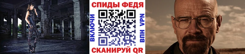 Купить  Магас  Метамфетамин пудра 