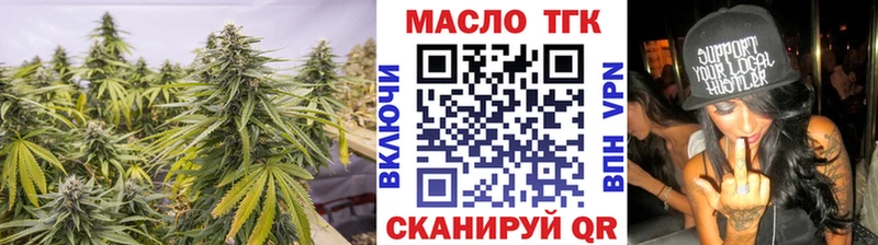 Купить закладки  Магас  Дистиллят ТГК вейп 
