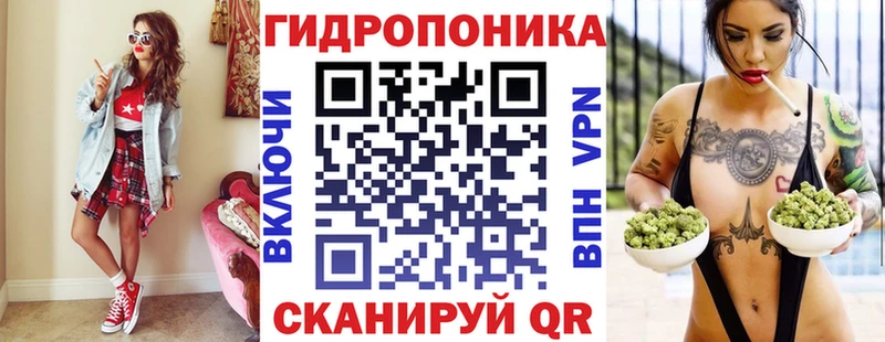 Купить Магас Конопля AK-47